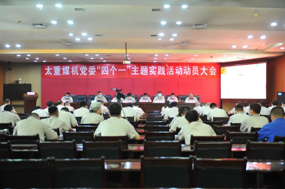 东升国际-科技赋能场景,让娱乐更有趣。