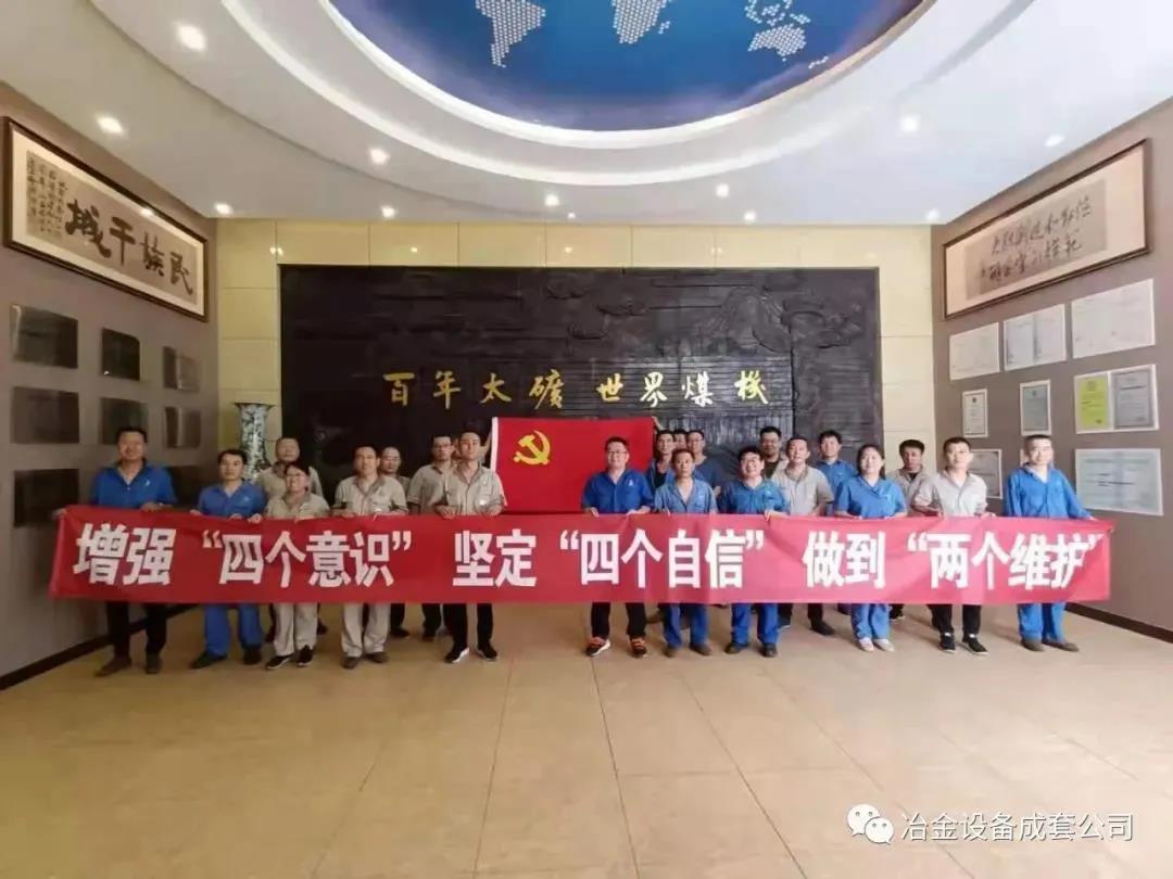 东升国际-科技赋能场景,让娱乐更有趣。