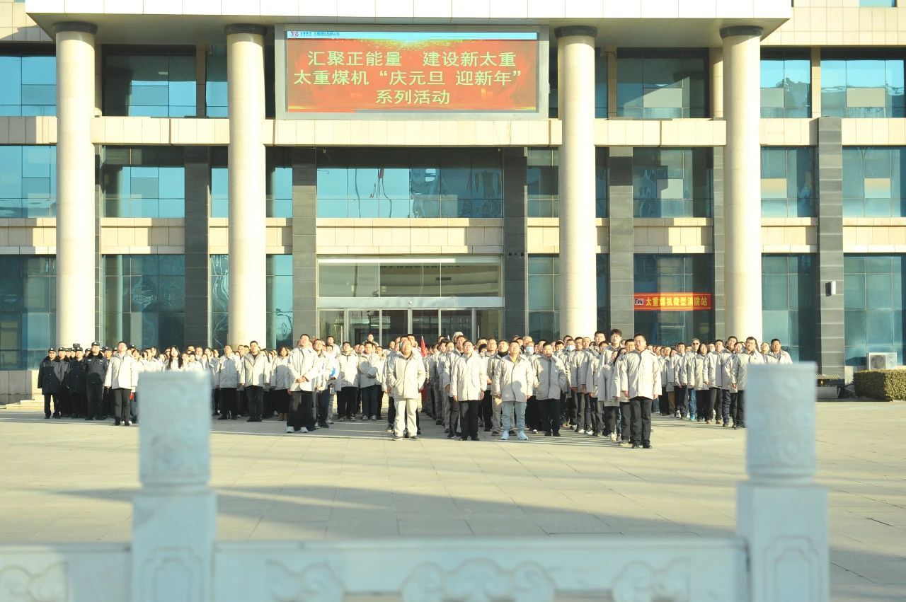 东升国际-科技赋能场景,让娱乐更有趣。