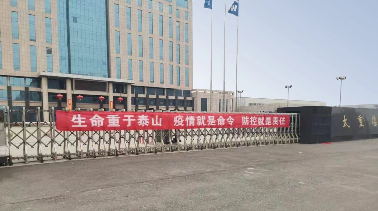 东升国际-科技赋能场景,让娱乐更有趣。