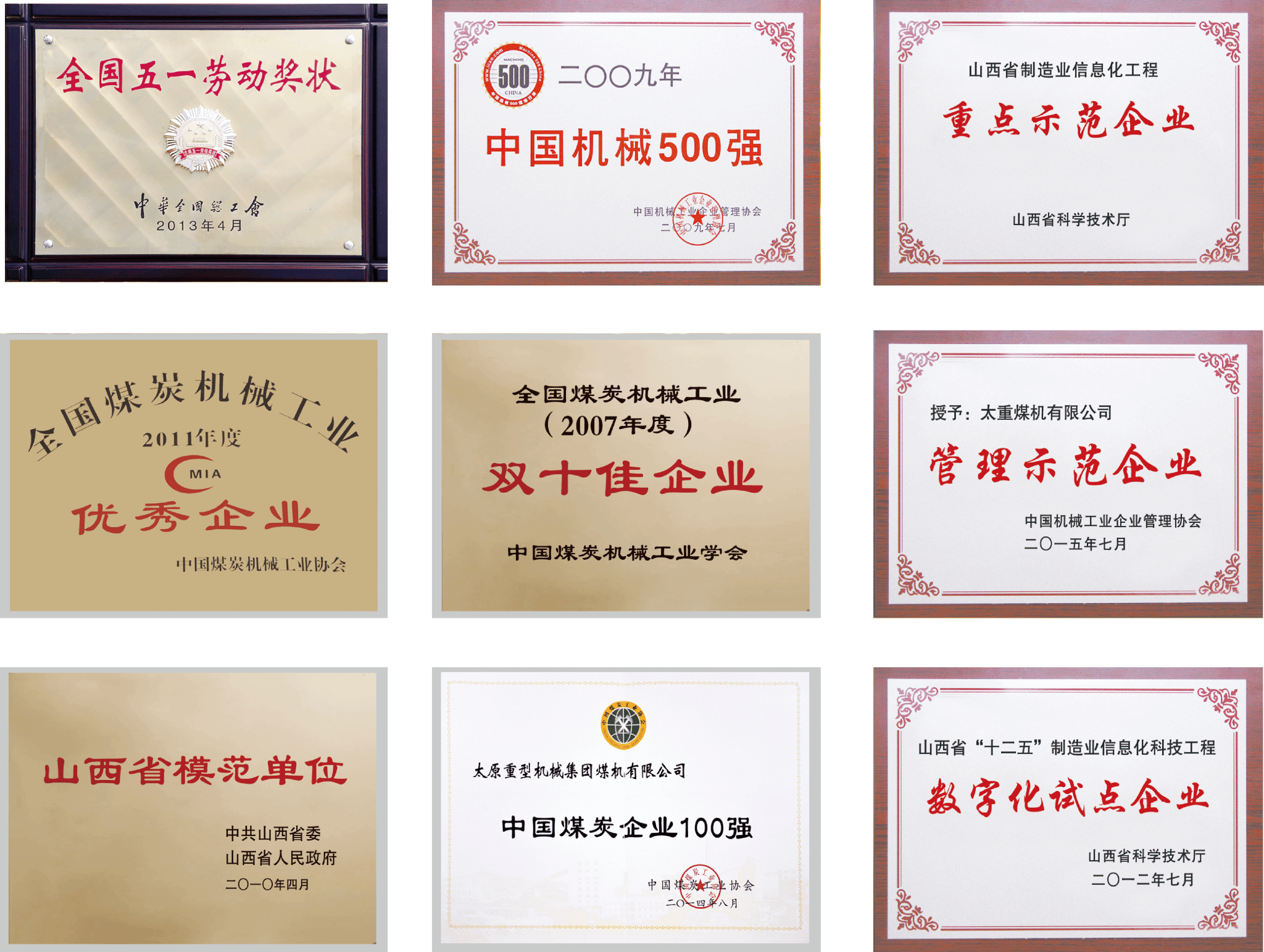 东升国际-科技赋能场景,让娱乐更有趣。