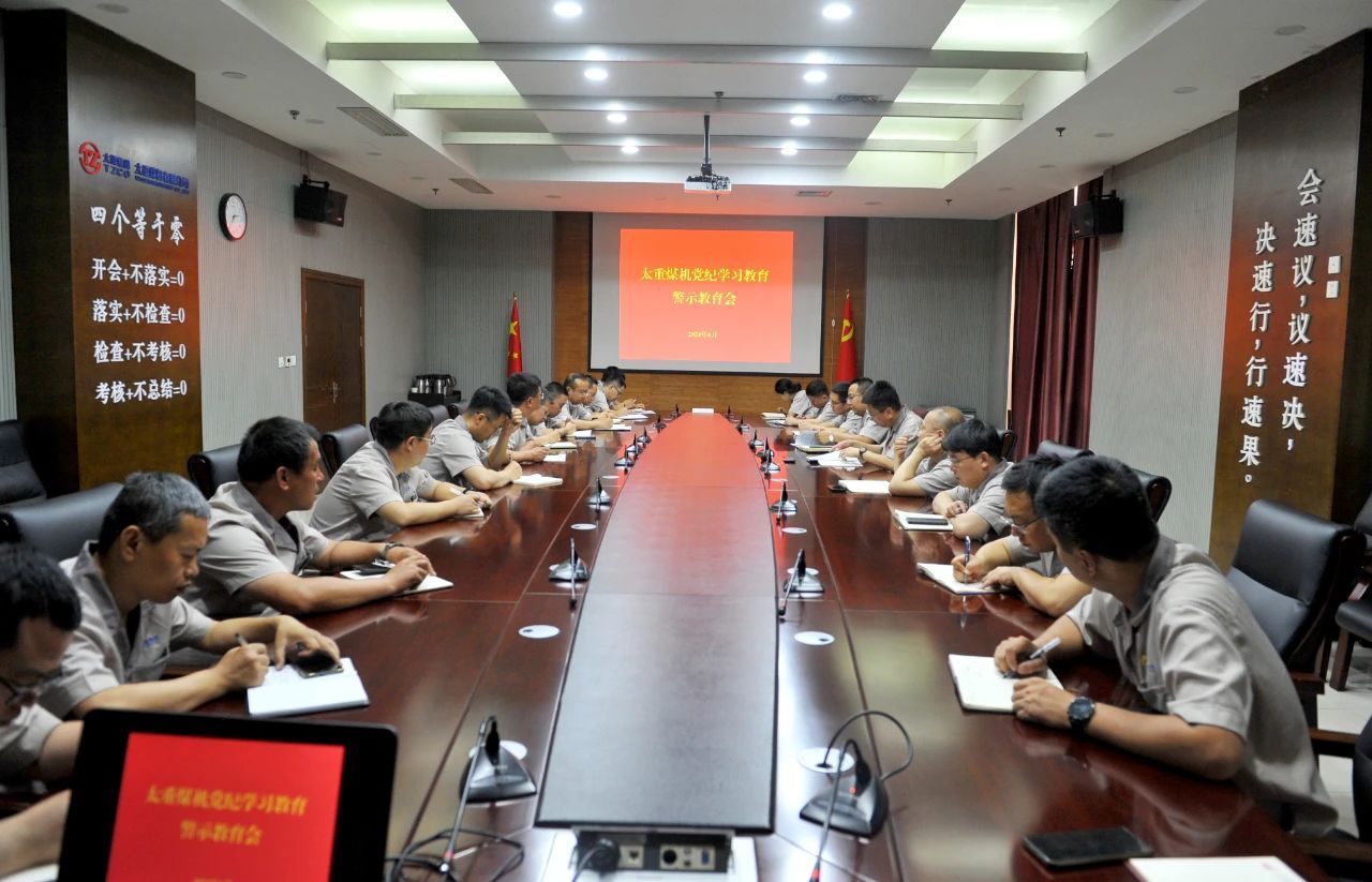 东升国际-科技赋能场景,让娱乐更有趣。