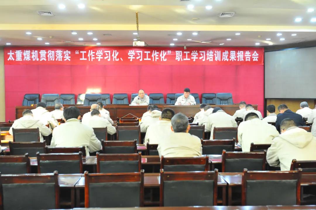 东升国际-科技赋能场景,让娱乐更有趣。