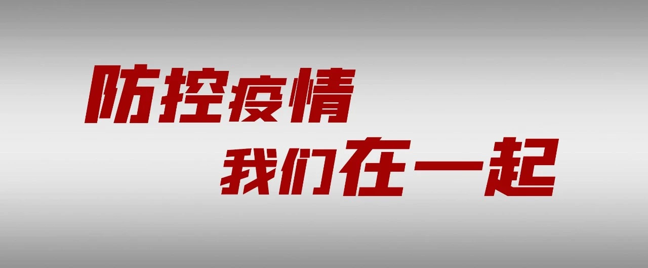 东升国际-科技赋能场景,让娱乐更有趣。