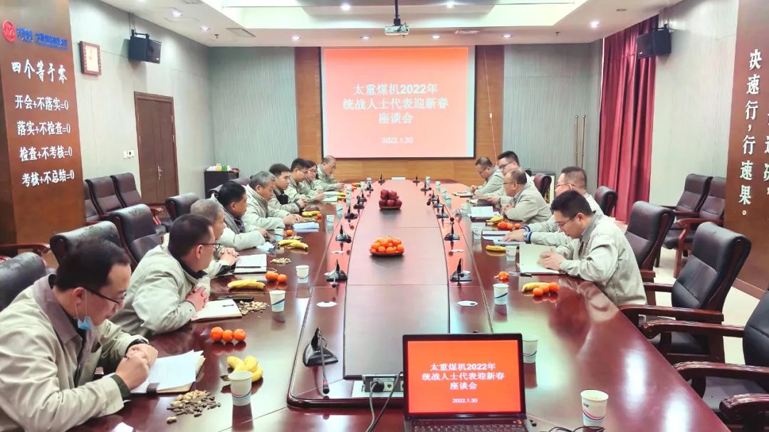 东升国际-科技赋能场景,让娱乐更有趣。