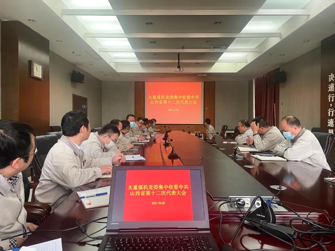 东升国际-科技赋能场景,让娱乐更有趣。