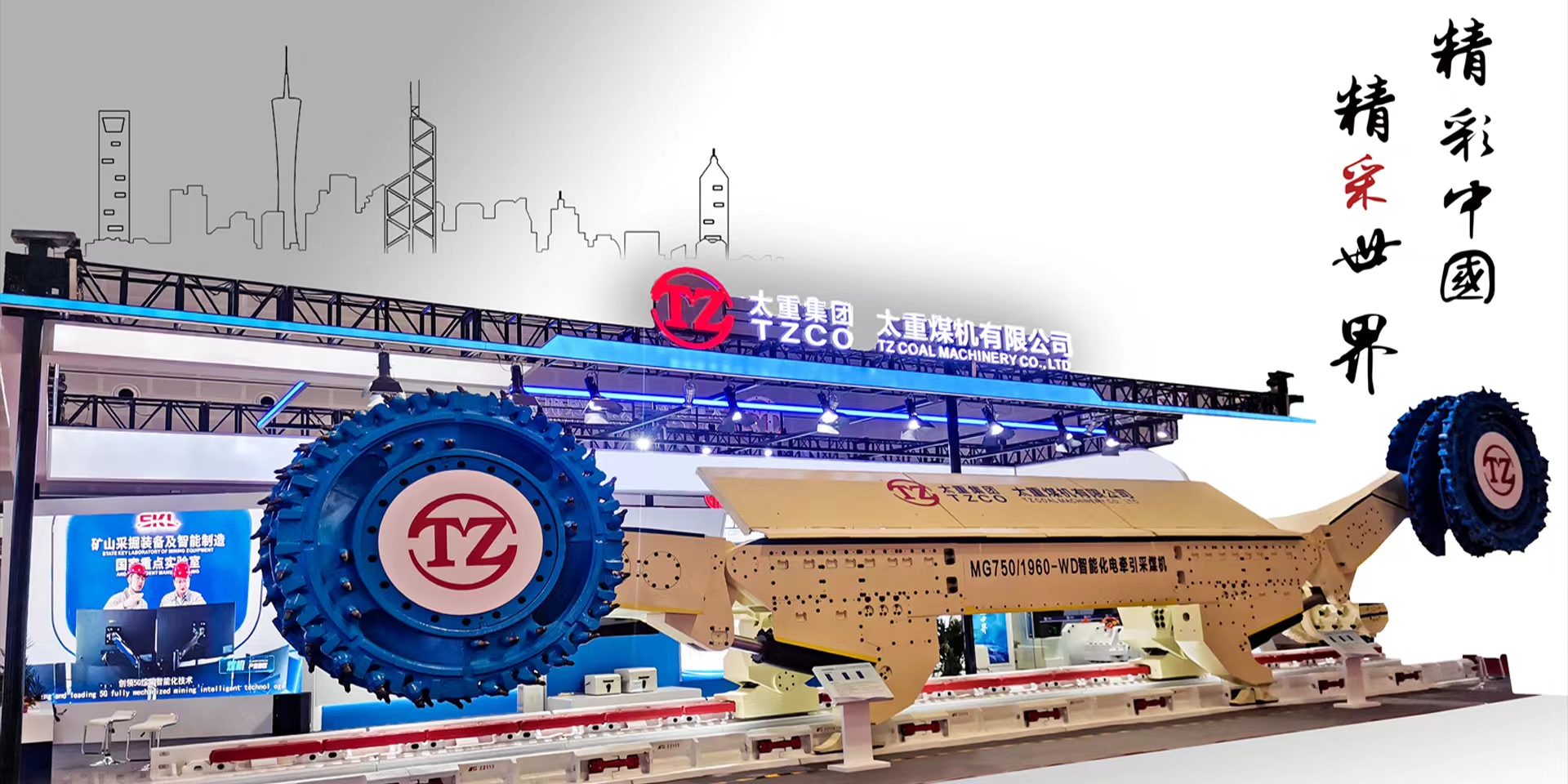 东升国际-科技赋能场景,让娱乐更有趣。
